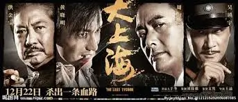 全职高手 网游小说 轮播海报